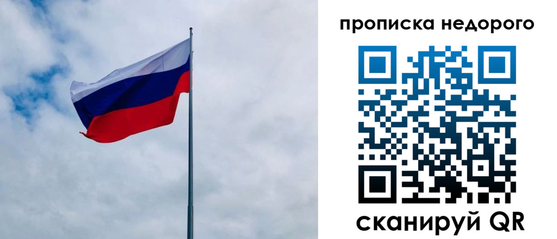 прописка иностранных граждан в Данкове