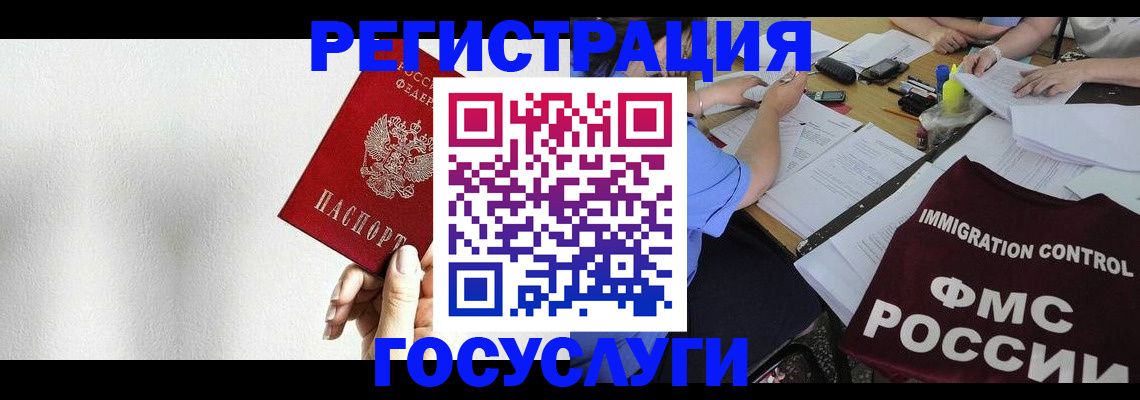 регистрация для школы в Данкове