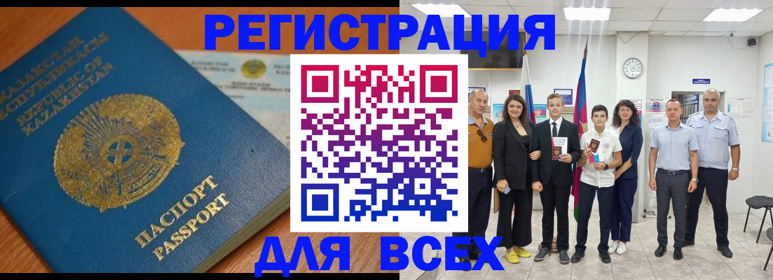 найти адрес прописки в Данкове